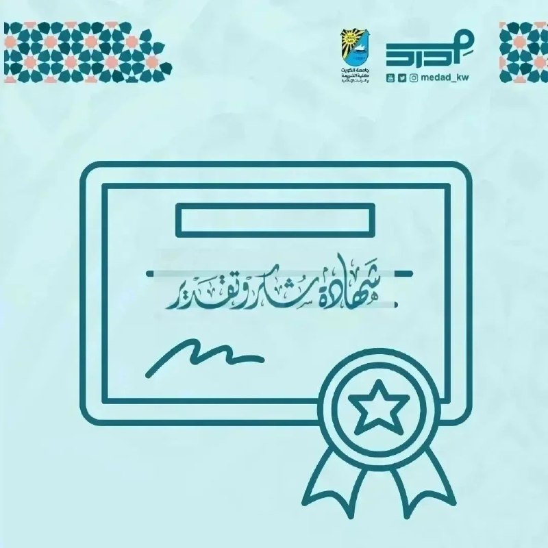***?*** *استلم مرفقات المجلس السابق*