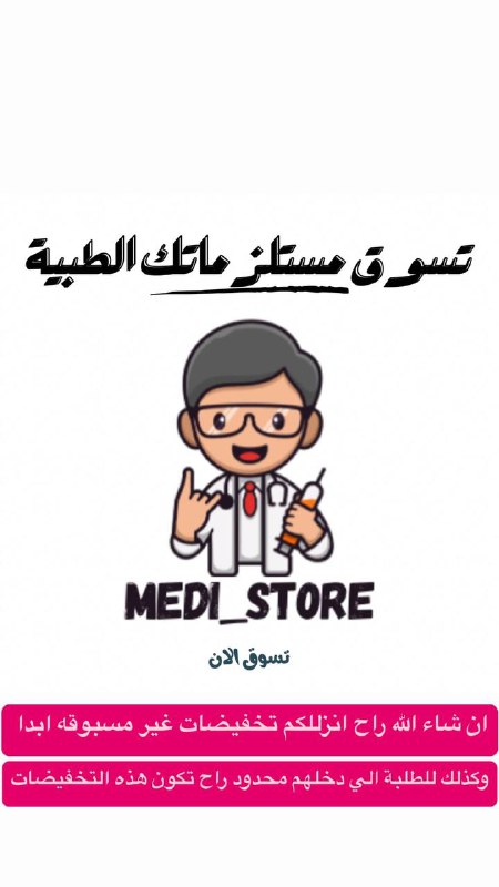 ***⭕️***هالمرة غير!***⭕️***