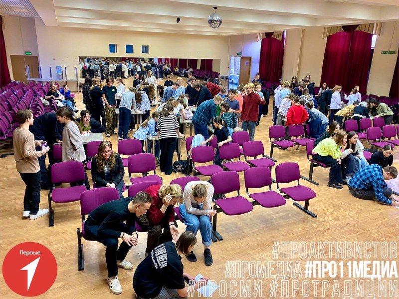 #ПРО11МЕДИА