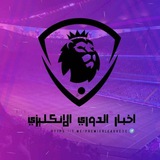 *****⚽*** | مـيـلـان 𝐕𝐒 فـيـنـورد