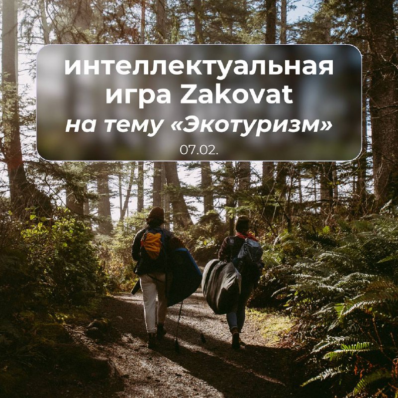 ***📢*** АНОНС!