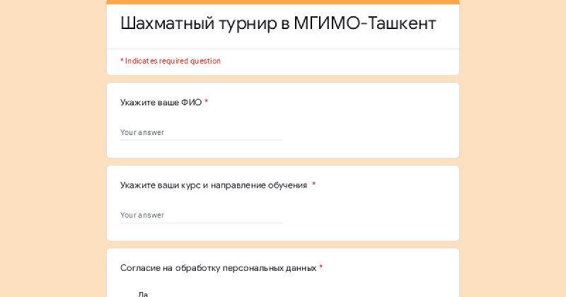 **Внимание! Изменение даты шахматного турнира в …