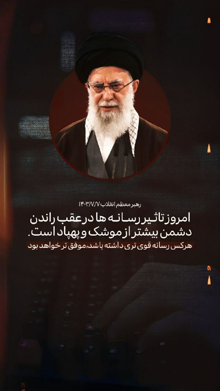 مدیا تِرِند