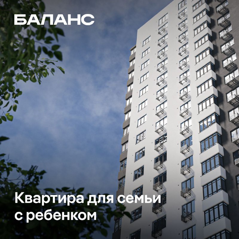 **Евротрешка площадью 54,5 м² — отличный …