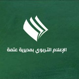 ***⚫*** ( تعزية.. ومواساة )***⚫***
