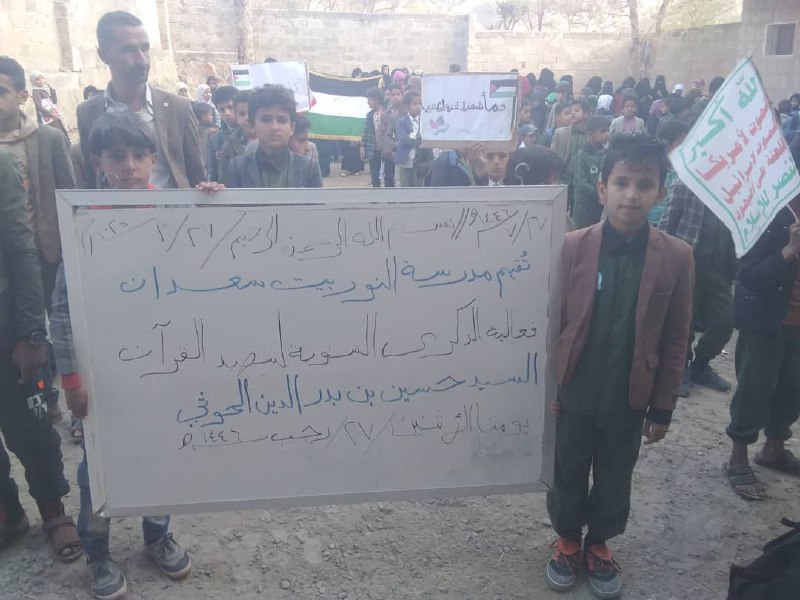الإعلام التربوي والقناة التعليمية _ عتمه …