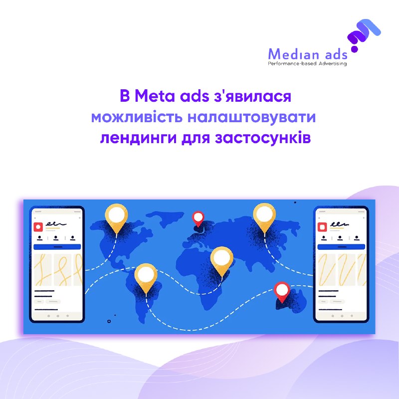 ***👌*** В Meta ads з'явилася можливість …