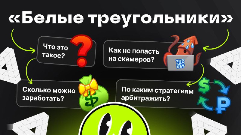 КАК ЗАРАБОТАТЬ $500 ЗА СУТКИ? (не …