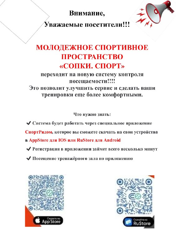 ***✏️*** [МАУ ФСК г.Полярные Зори](https://vk.com/wall-193203307_774)