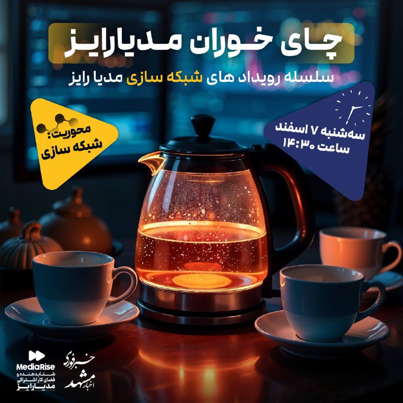 با بزرگ شدن خانواده مدیارایز تصمیم …