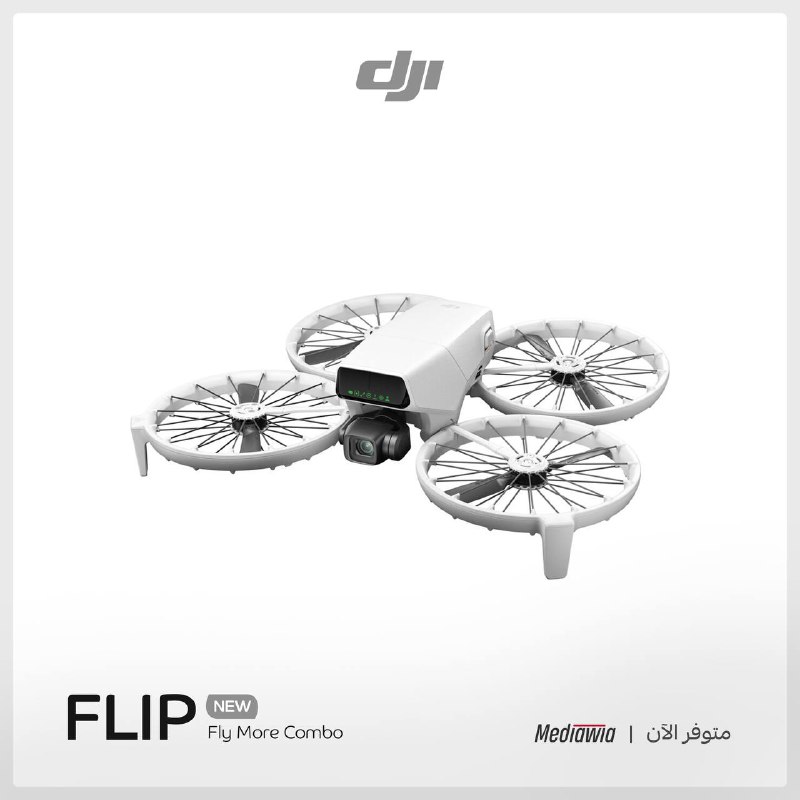 **كن سيد الأفق مع DJI Flip!**