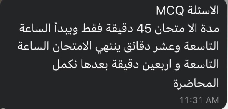 ابلاغ
