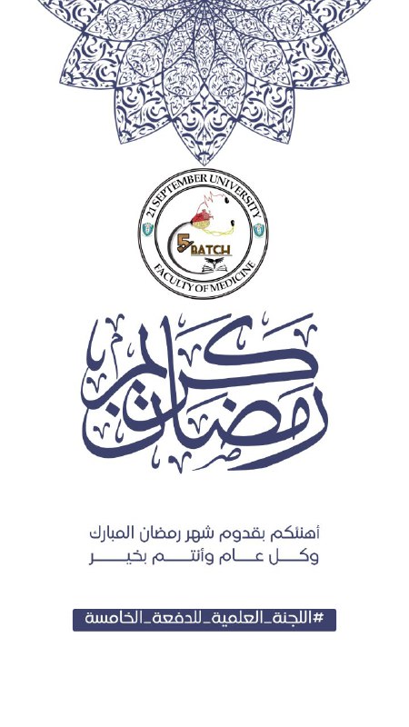 "أعد اليوم حساباتك، وارسم خطتك لبقية …