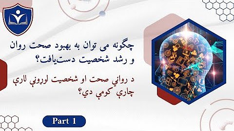جلسه اول ورکشاپ چهار روزه