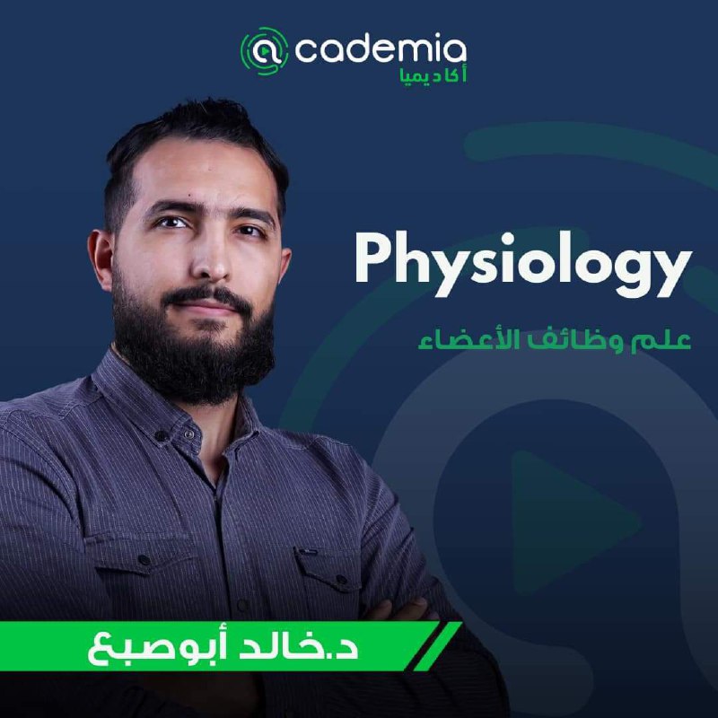 طلاب الطب البشري استعدوا لرحلة تعليمية …