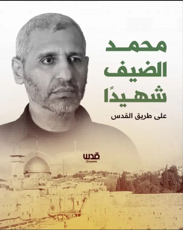 اللهم ارحم عبدك الضيف