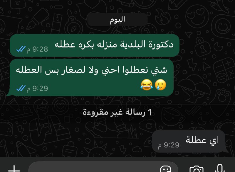 عطله***?******?***