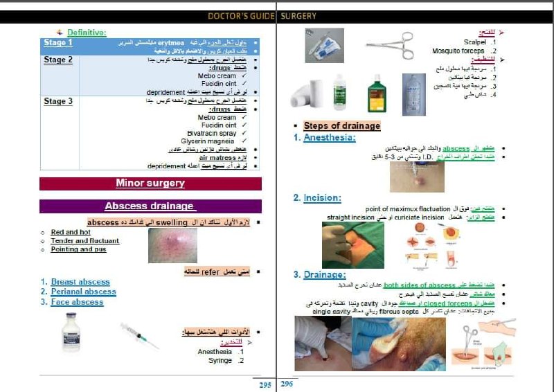 Medical emergency Rotation🥹 الاقامة الدورية🩻🏥😷