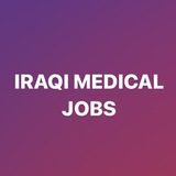 مرحبا بكم في قناة وظائف طبيه …