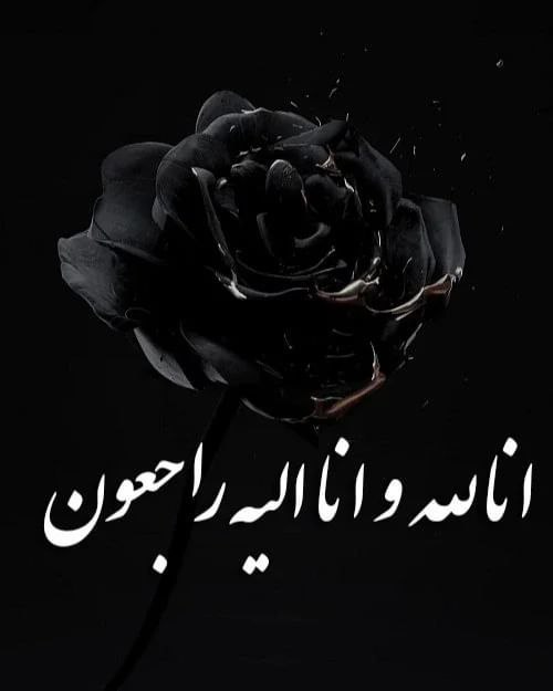 ***?*** برادر گرانقدر،جناب آقای حسن خلیفه …