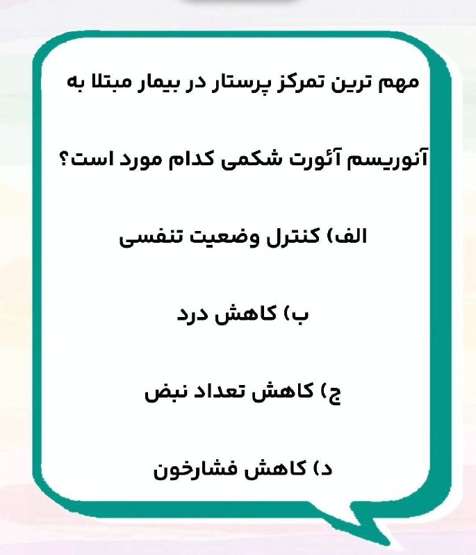 دال
