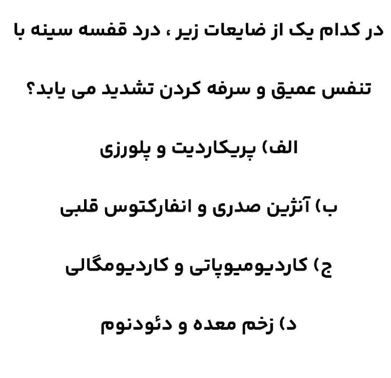 الف
