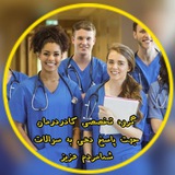 medical science