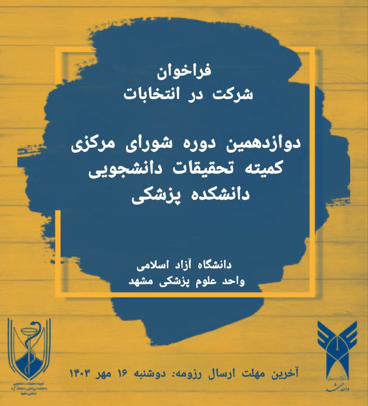 ***?*** **با سلام و احترام خدمت …