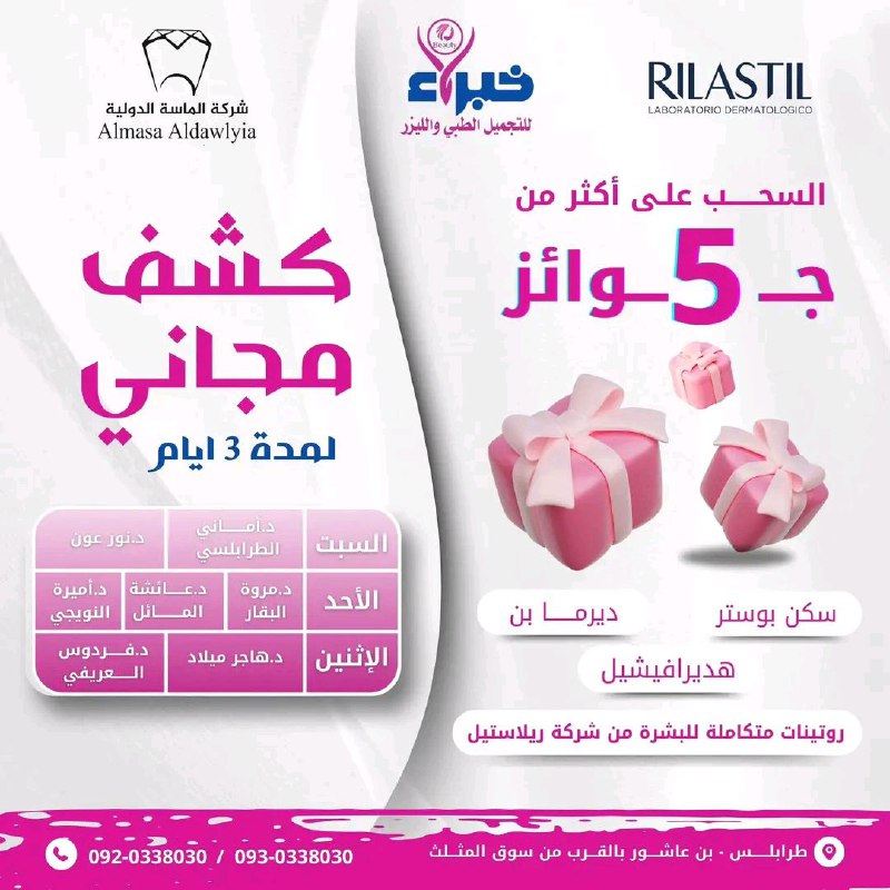 يا فتيات بما ان كملنا امتحانات، …