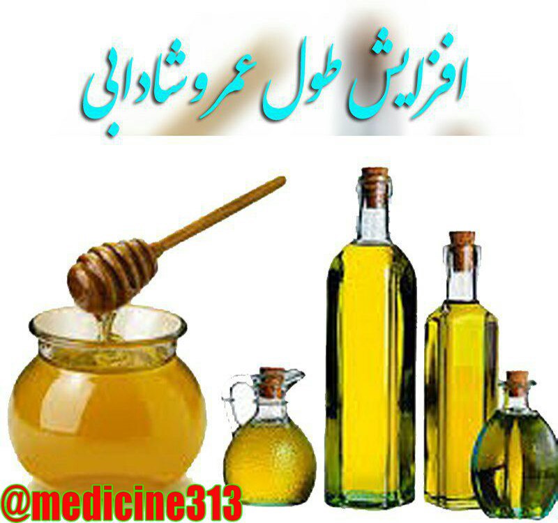 ***✴️***•⇦ استفاده روزانه از موارد ذیل …