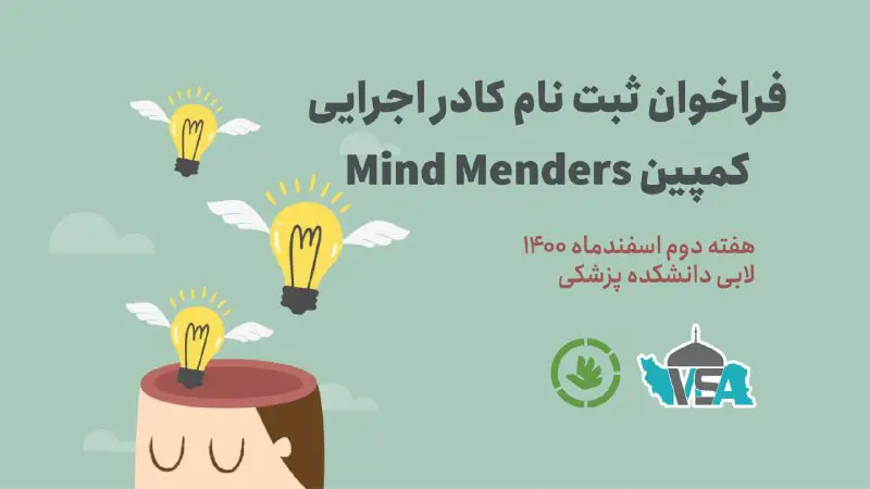 ***?*** کمیته‌ی اخلاق پزشکی و حقوق …