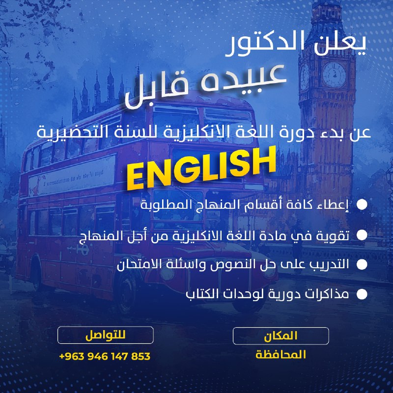 غداً الأحد بعون الله - الجلسة …