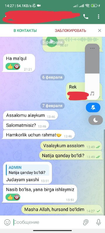 Rek***🔥***
