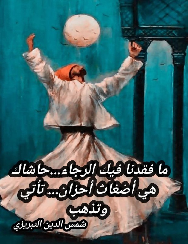 اللهم صلي على سيدنا محمد ***?***