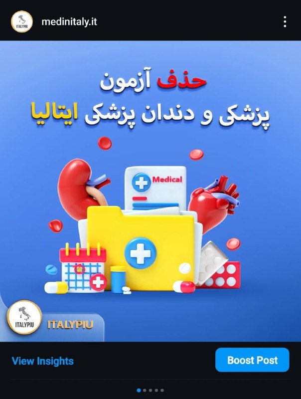 ***?*** **پست جدید اینستاگرام** `ITALYPIU` **راجع …