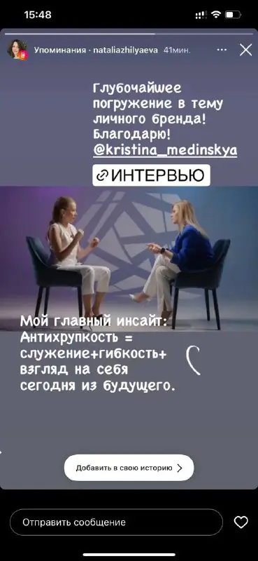 Мединская про МЕДИЙНОСТЬ