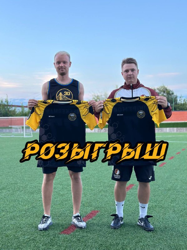 ***🔥*** РОЗЫГРЫШ ФУТБОЛОК ИГРОКОВ МЕДИОЕД ***🔥***