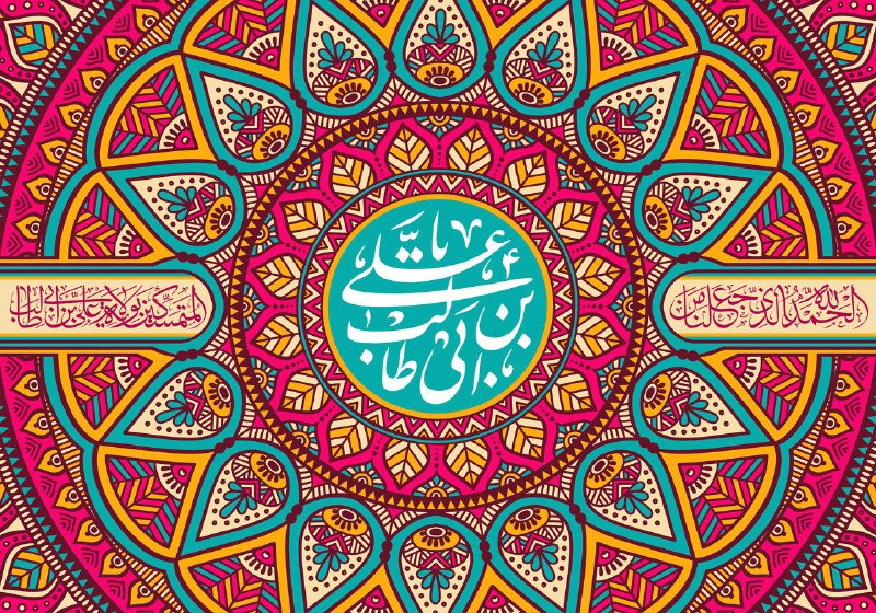 **میلادمولی الموحدین