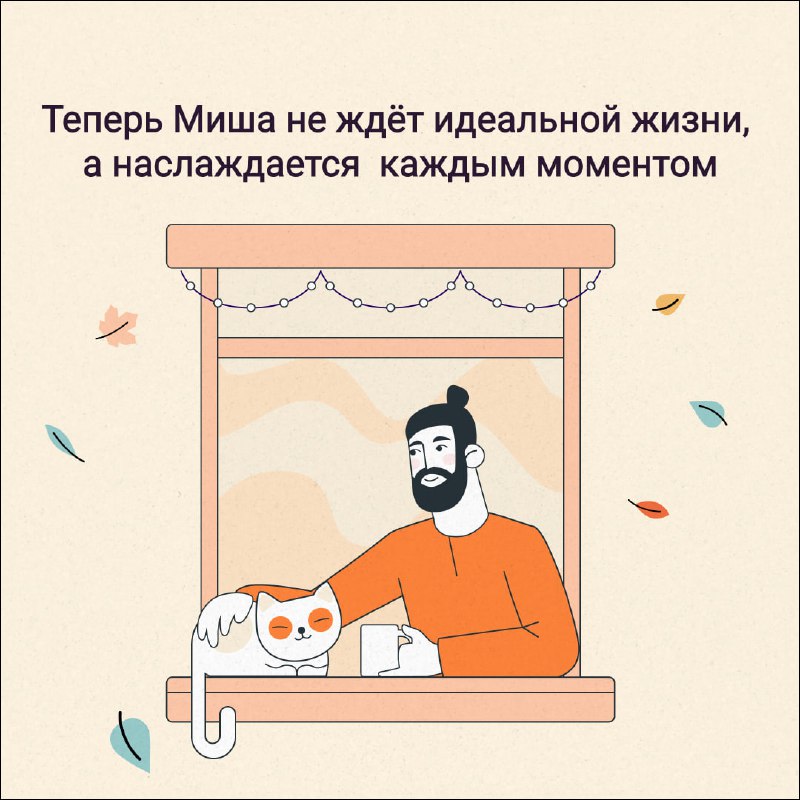 Уроки Медитации