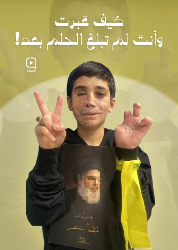 كيف عبرت