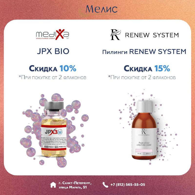 MEDMELIS.RU