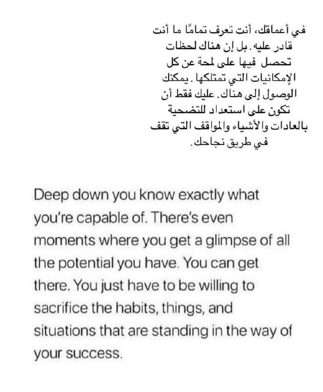 ***?*** : message for you