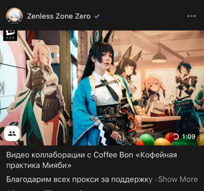 Ззз выпустили [видосик](https://vk.com/wall-212249504_38097) со мной после …
