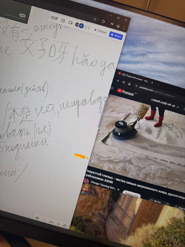 Как я учу китайский чтоб сохранять …
