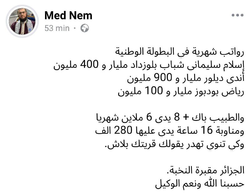 Medsira🫀🩺