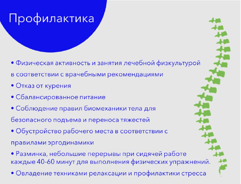 Medtronic Russia