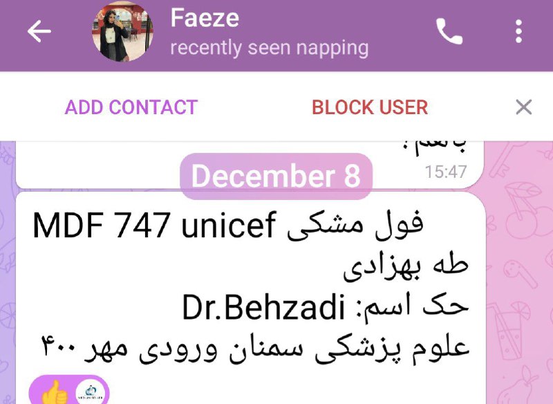 Med Uni Feedback 👥