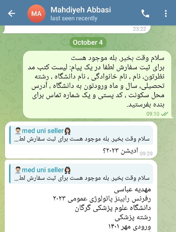 مهر ۱۴۰۱ گرگان