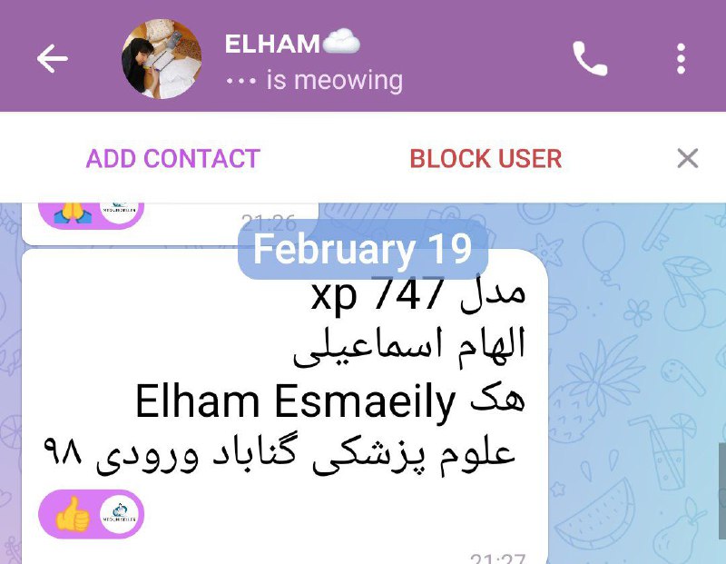 استتوسکوپ گناباد مهر ۹۸