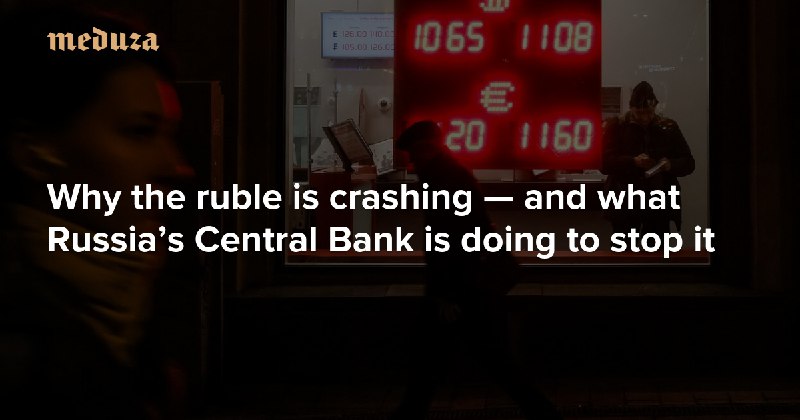 Economy of errors. Why the ruble …